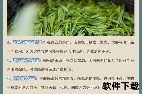 经期喝绿茶的影响与注意事项：科学建议解析