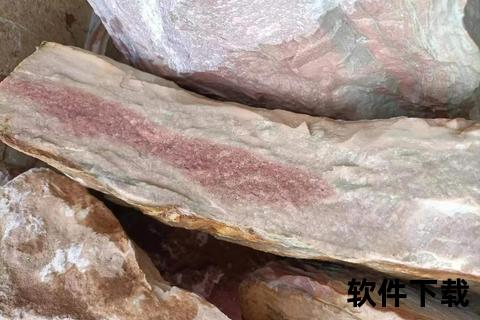 天然