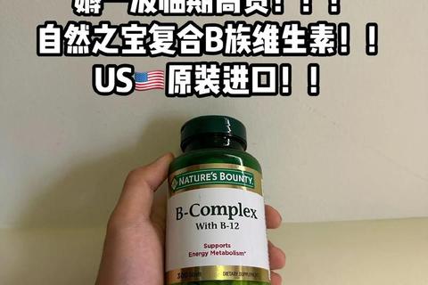 天然维生素_解锁自然精华的健康密码