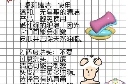 皮炎用药指南：科学选择与皮肤护理要点解析