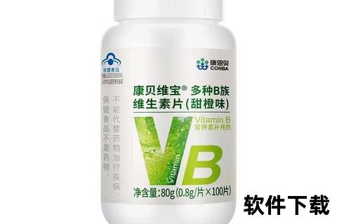 康恩贝维生素_科学配方守护健康活力之源 康恩贝维生素_科学配方守护健康活力之源