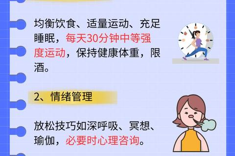 更年期妇科健康管理-症状缓解与综合干预策略探讨