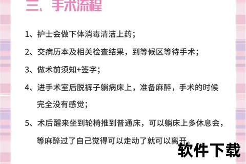 做人流哪里好-专业医院选择指南与权威推荐 做人流哪里好-专业医院选择指南与权威推荐