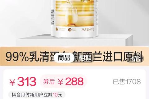汤臣倍健蛋白质粉_核心功效解析与主要作用详解