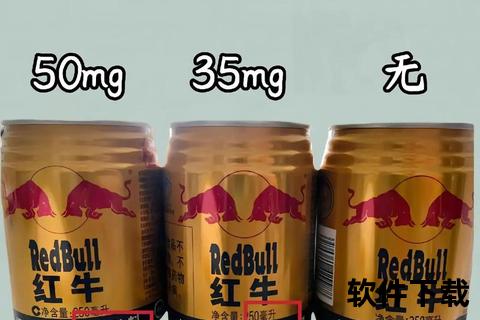 小孩喝红牛的危害解析：咖啡因与健康风险