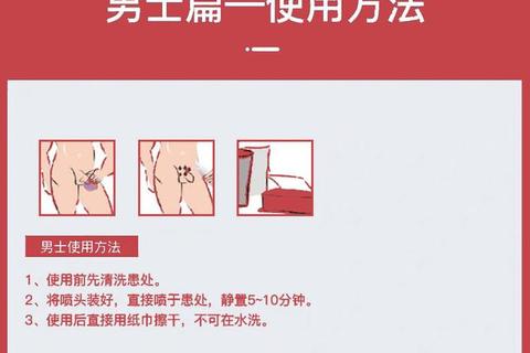 高锰酸钾妇科应用指南-正确使用步骤与浓度配比详解