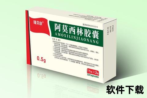 咳嗽能否服用阿莫西林胶囊？-细菌感染需确诊，用药须知解析