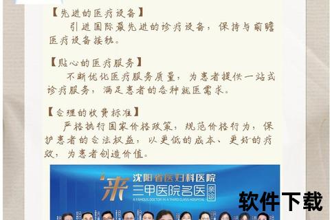 妇科医院推荐-全国重点妇科专科医院名单及特色解析 妇科医院推荐-全国重点妇科专科医院名单及特色解析