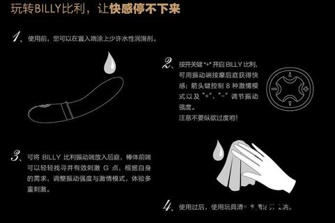 女性潮吹实现指南：关键技巧与身心放松要诀