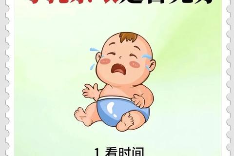 新生儿是否吃饱的判断方法：观察信号与表现指南