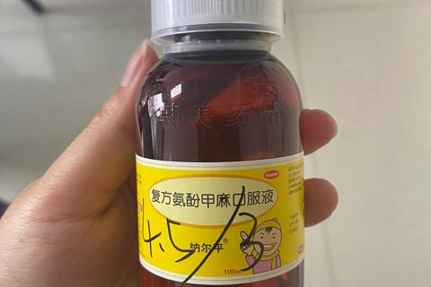 复方甲麻口服溶液_镇咳祛痰机制解析与临床用药指导