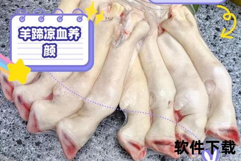 羊蹄的功效与作用解析：天然草本的健康益处与实用价值