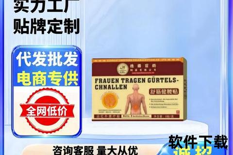 壮阳外用贴剂_强效草本配方安全速效提升男性活力新选择