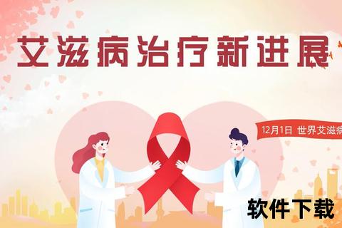 艾滋病患者生存期解析：抗病毒治疗与寿命延长关键因素