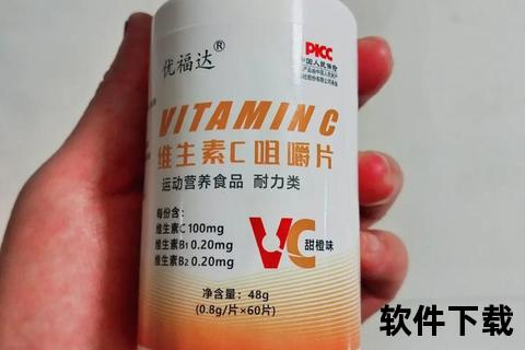 维生素B2保健品推荐：缓解疲劳_促进代谢_守护健康必备