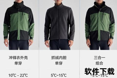 凯乐石品牌归属国家揭秘-中国知名户外品牌背景解析