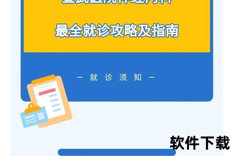 月经不调就诊指南：科室选择与医院推荐全解析