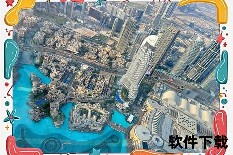 迪拜在哪里-中东明珠的地理位置_坐标解析与周边环境揭秘