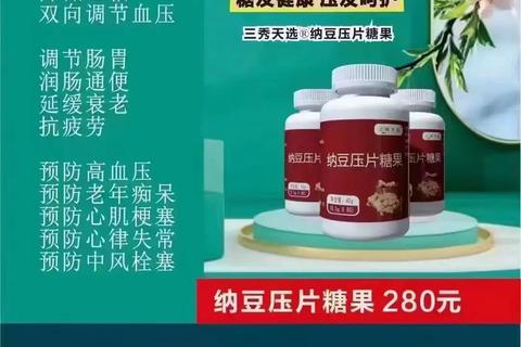 纳豆红曲胶囊_核心功效解析：调节血脂与心血管保护作用