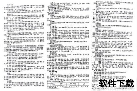 阿莫西林过量致死机制探析_临床警示与安全用药建议