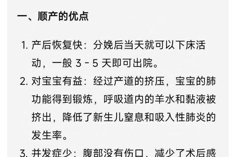 新生儿羊水排空时间解析：多久能完全吐干净_影响因素与护理要点