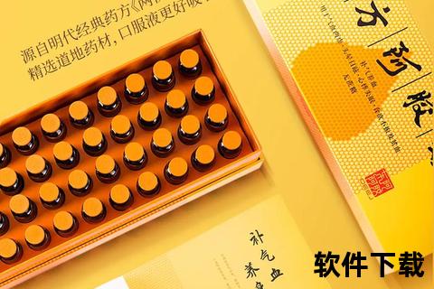 复方阿胶浆会导致发胖吗_原因解析与科学解答