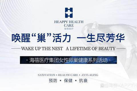 妇科药代理_聚焦女性健康市场蓝海 共赢医药行业新机遇