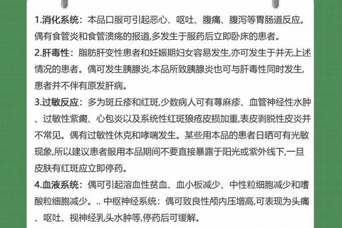 盐酸多西环素肠溶胶囊：广谱抗菌与抗炎免疫调节作用解析
