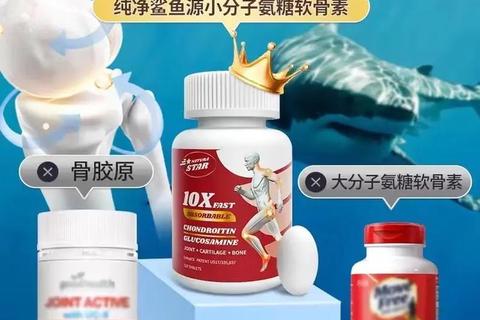 复方硫酸软骨素片：骨关节健康促进与临床应用研究