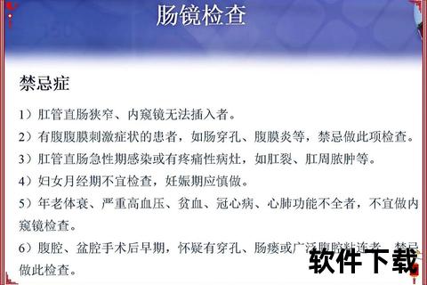 镜检查步骤详解-操作流程与注意事项全解析