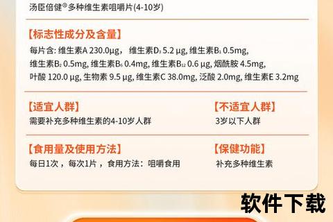 汤臣倍健维生素C加E价格解析_市场报价及优惠信息汇总