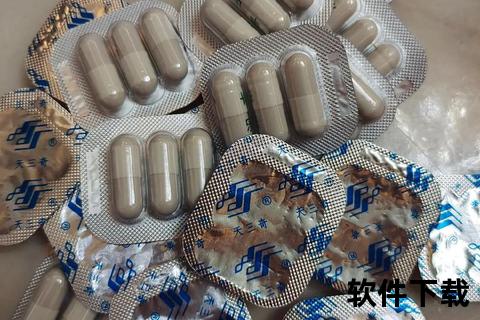 天三奇长乐胶囊：天然配方激活健康活力_长寿养生新选择