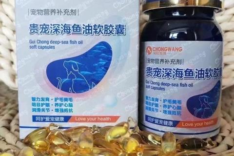 深海鱼油保健品:科学护心脑_天然Omega-3提升免疫力全解析 深海鱼油保健品:科学护心脑_天然Omega-3提升免疫力全解析