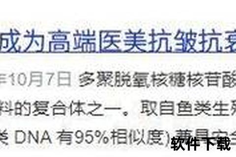 月见草油胶囊:调节内分泌-改善肌肤健康的天然营养精华