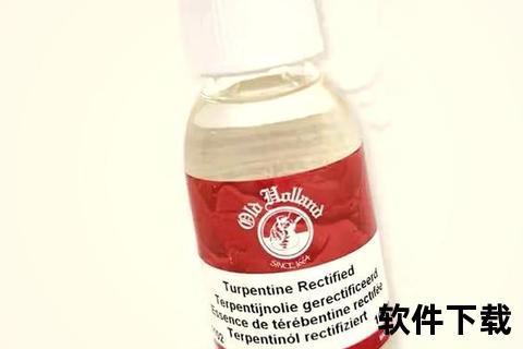 松节油：镇痛抗炎_天然精油的多领域应用解析