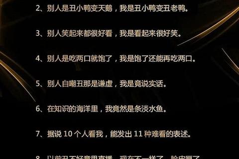 女生专属暗号时刻：生理期的隐晦表达与幽默自嘲