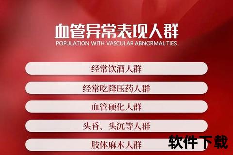 脉管复康胶囊_血管修复与微循环改善双重功效解析