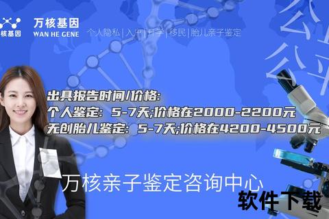 西昌亲子鉴定中心地址名录_2024年正规机构位置汇总