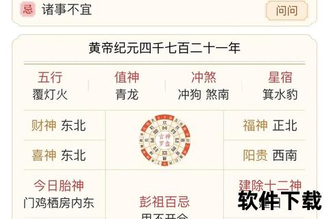 2024甲辰龙年-60年一遇的木龙之纪