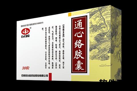 参茸养心胶囊：养心护心双效合一_改善心悸气短必备良药