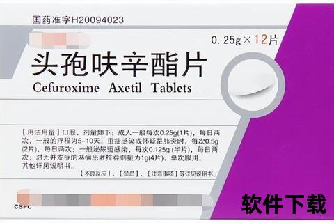 尿路感染消炎药指南：西药与中成药科学用药全解析