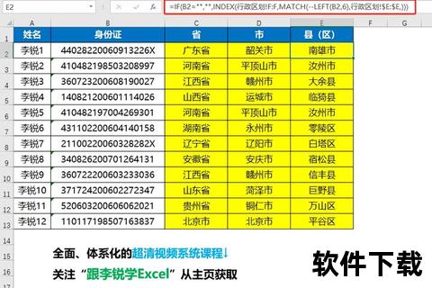130开头的身份证归属地解析：河北省行政区划代码揭秘