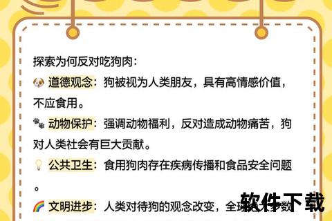 小孩能否食用狗肉_健康风险与饮食建议全解析