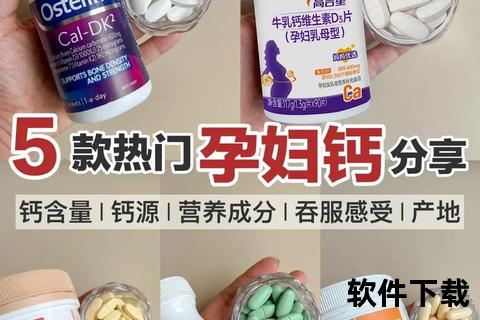 艾兰得氨糖软骨素维D钙片-强健关节骨骼补钙优选组合
