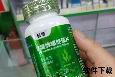 汤臣倍健螺旋藻片：核心功效解析与健康作用详解