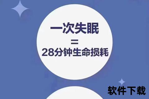 甜梦胶囊_改善睡眠质量与调节情绪的双重功效解析