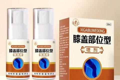 消炎止痛酊_草本萃取快速镇痛·关节肌肉肿胀炎症舒缓方案