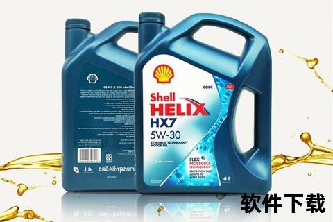 壳牌品牌所属国家解析：荷兰与英国双重背景揭秘