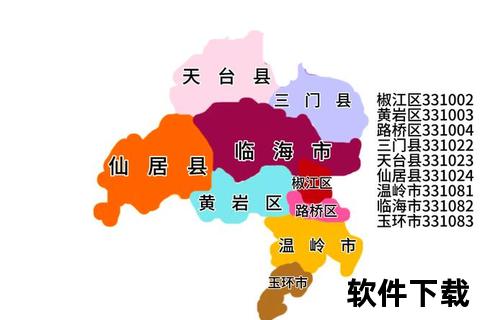 仙居县所属市解析-浙江省台州市行政区划及地理位置详解