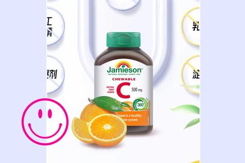 健美生维生素C怎么样-美白效果_安全性_真实用户长期使用反馈